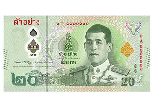 images/about-thai/money/20bath-p/phuket-cover.jpg
