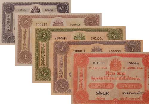 images/about-thai/money/series1/cover-s1.jpg